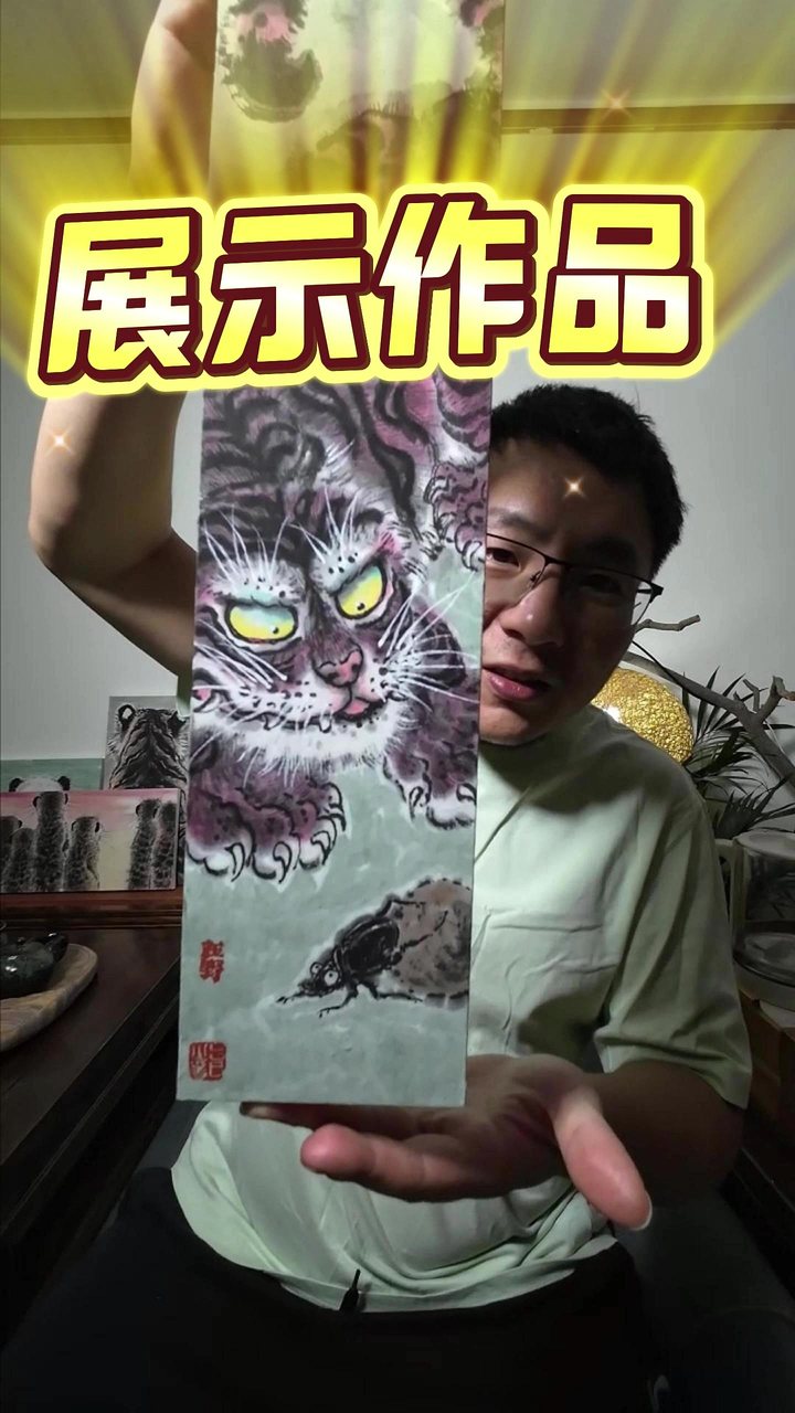 惊蛰 视频封面